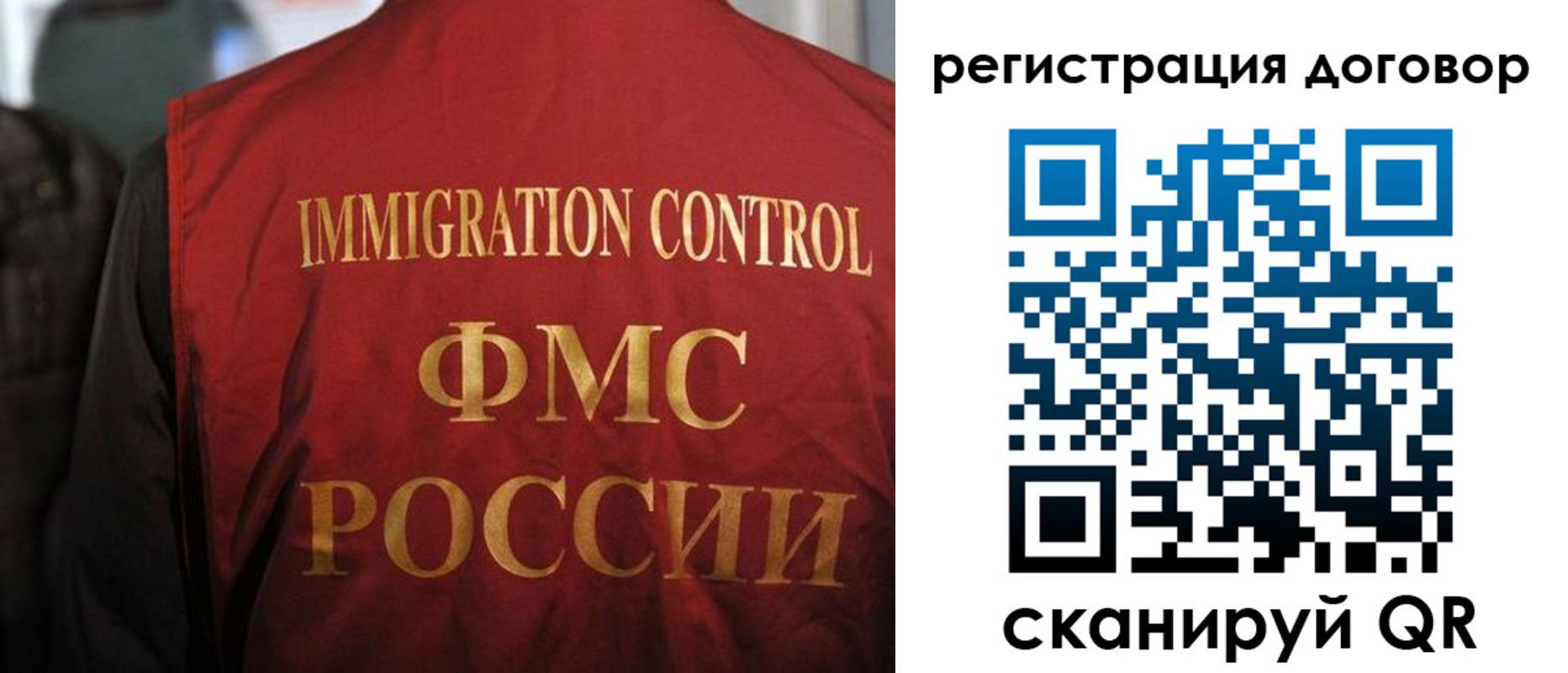 прописка иностранных граждан в Оренбурге
