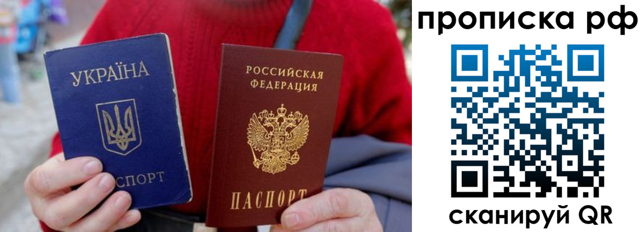 где прописаться в Оренбурге