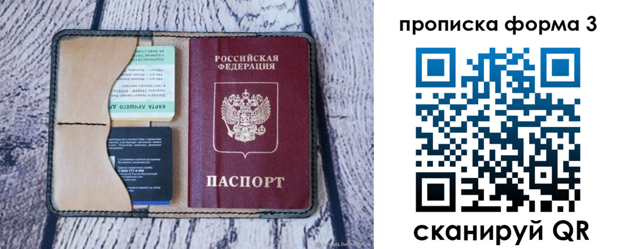миграционный учет в Оренбурге