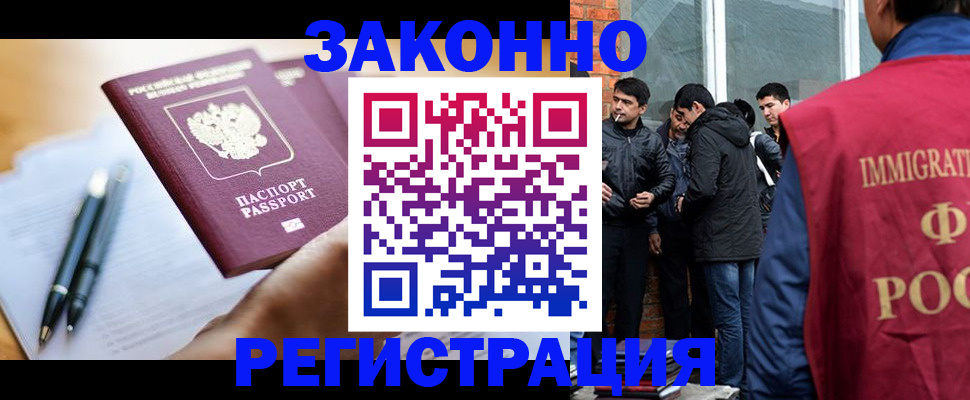 регистрация для дет. сада в Оренбурге
